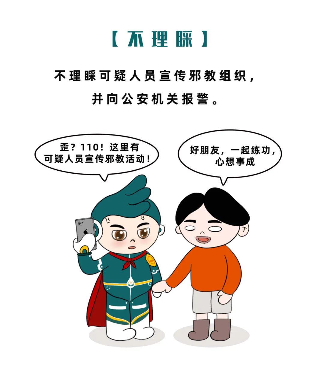 640 宁波3.jpg